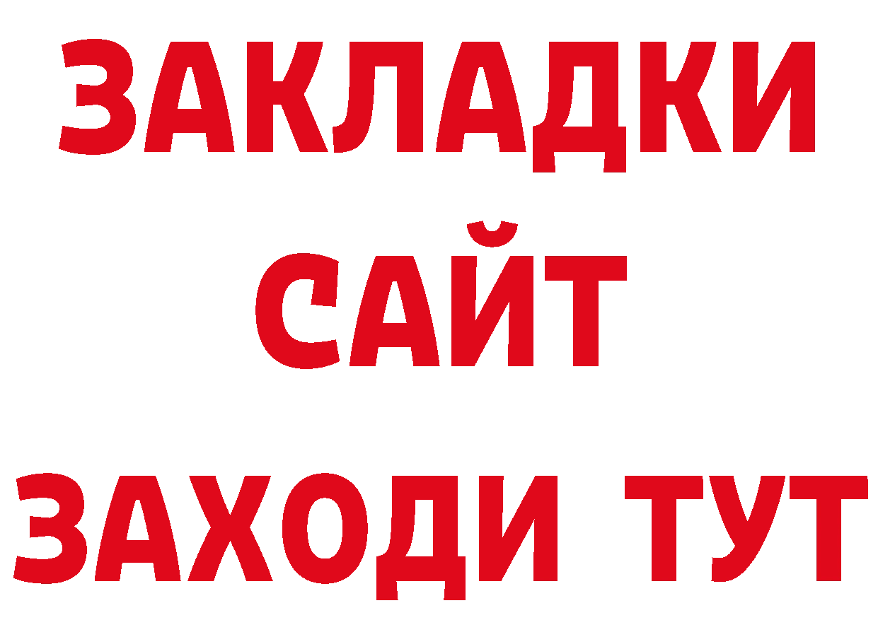 Магазины продажи наркотиков даркнет состав Уржум