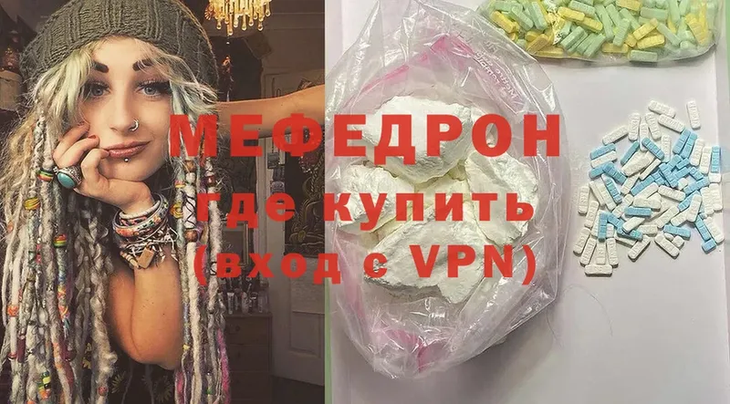 блэк спрут зеркало  Уржум  Мефедрон 4 MMC 